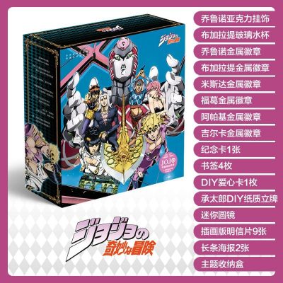 product image 1734377498 - JJBA Store