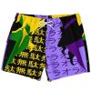 Kujo Jotaro VS Dio Brando JJBA Swim Trunks 2 - JJBA Store